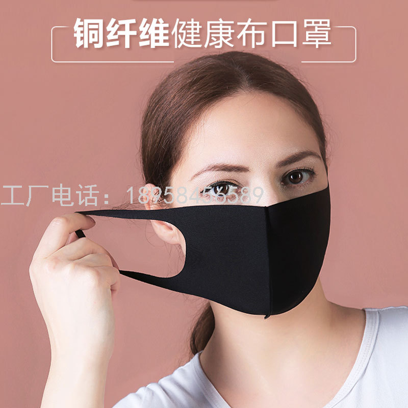 Xifu Antibacterial and Healthy Cloth Mask (2 Packs) Antibacterial and Antibacterial, Lasting Protection