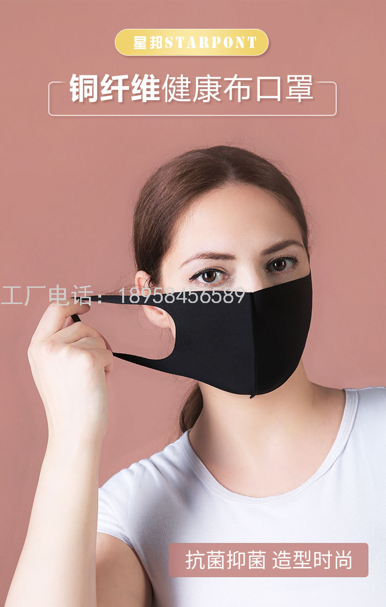 Xifu Antibacterial and Healthy Cloth Mask (2 Packs) Antibacterial and Antibacterial, Lasting Protection Xifu Antibacterial and Healthy Cloth Mask (2 Packs) Antibacterial and Antibacterial, Lasting Protection