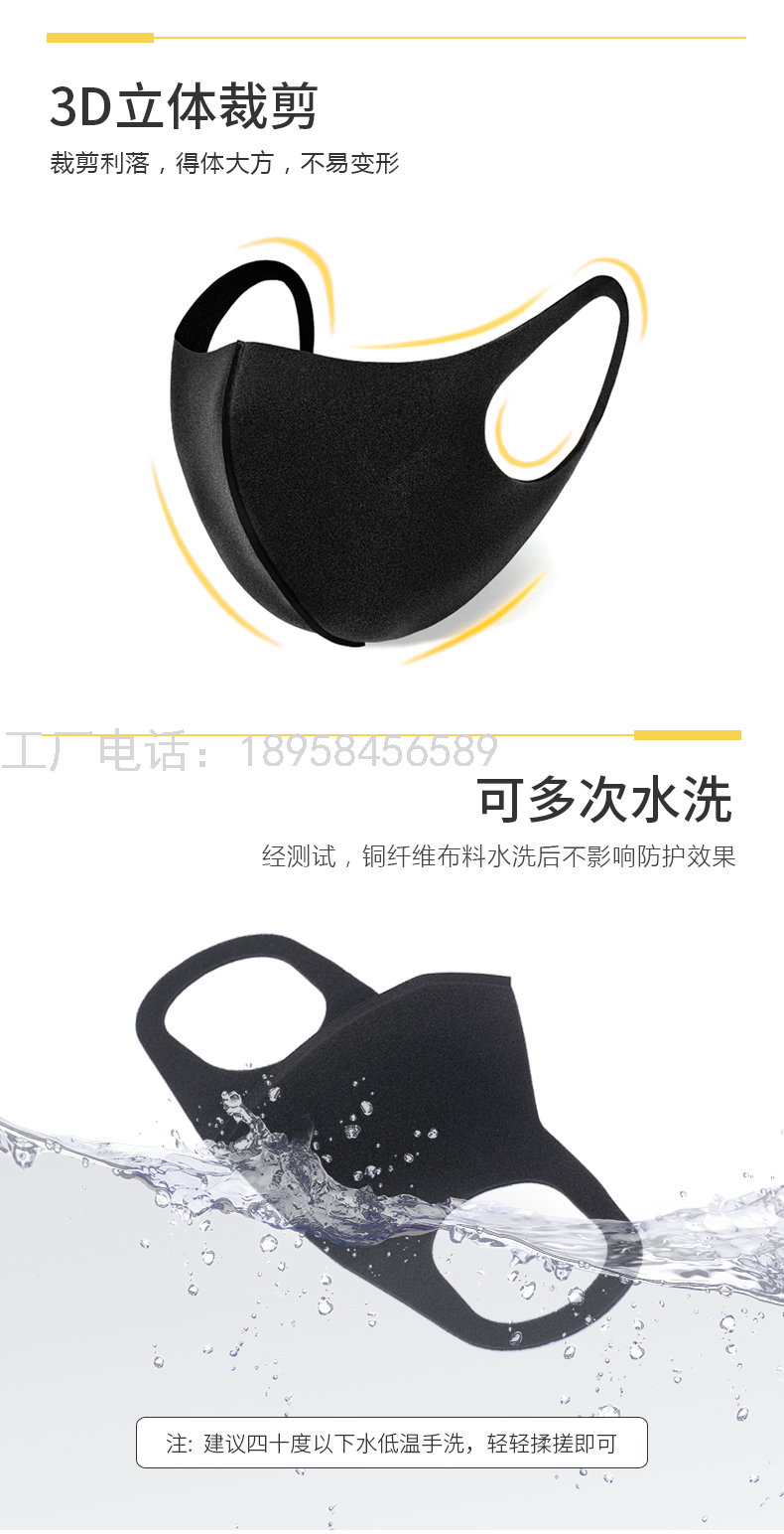 Xifu Antibacterial and Healthy Cloth Mask (2 Packs) Antibacterial and Antibacterial, Lasting Protection Xifu Antibacterial and Healthy Cloth Mask (2 Packs) Antibacterial and Antibacterial, Lasting Protection