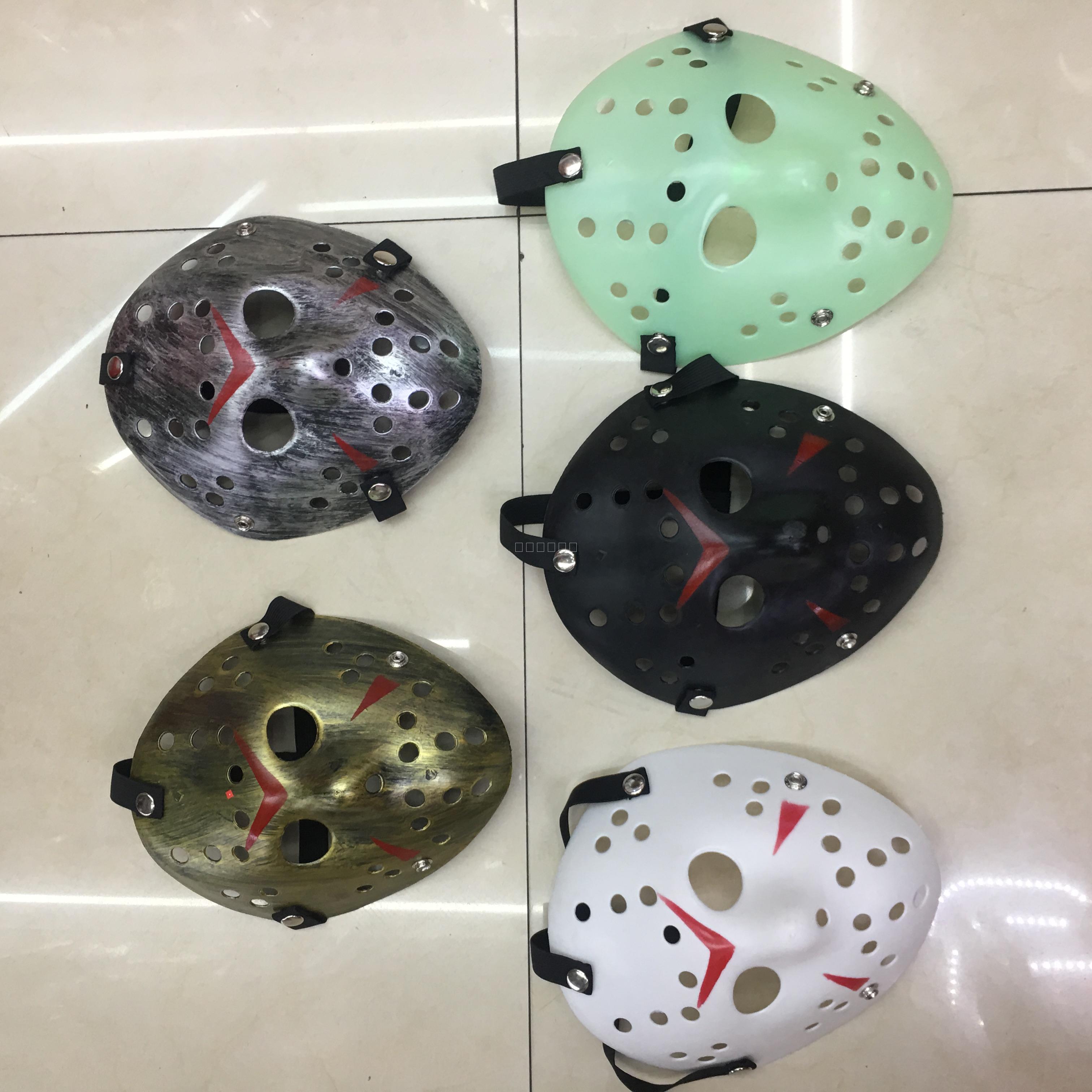 Halloween Ball Jason Hole Mask Alien Luminous Horror Scary Antique Copper Porous Mask Props