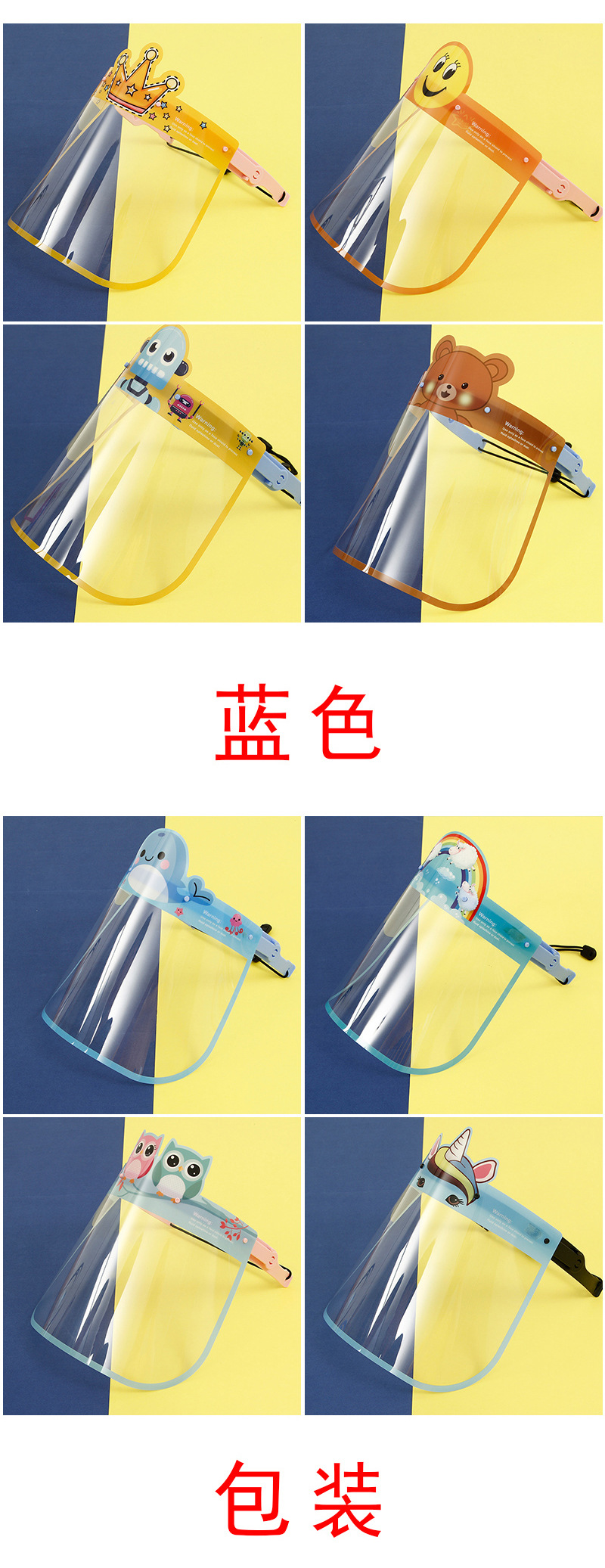 Factory Protective Mask Adult and Children Cartoon Transparent HD Anti-Fog Anti-Splash Foam Oil-Proof Screen in Stock Factory Protective Mask Adult and Children Cartoon Transparent HD Anti-Fog Anti-Splash Foam Oil-Proof Screen in Stock