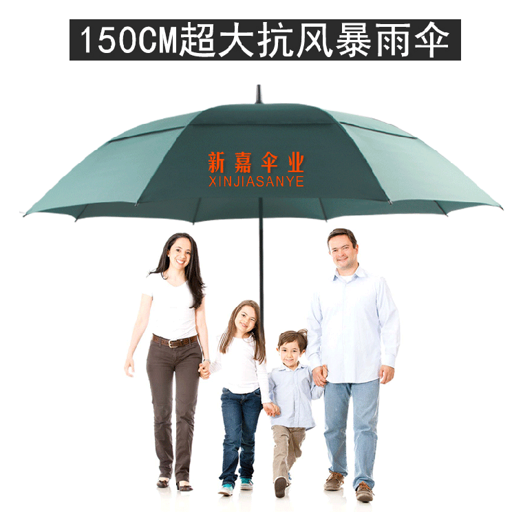 34-Inch Golf Umbrella Business Automatic Extra Large 3-4 People Extra Large Straight Umbrella 150cm Long Handle Advertising Umbrella Customization