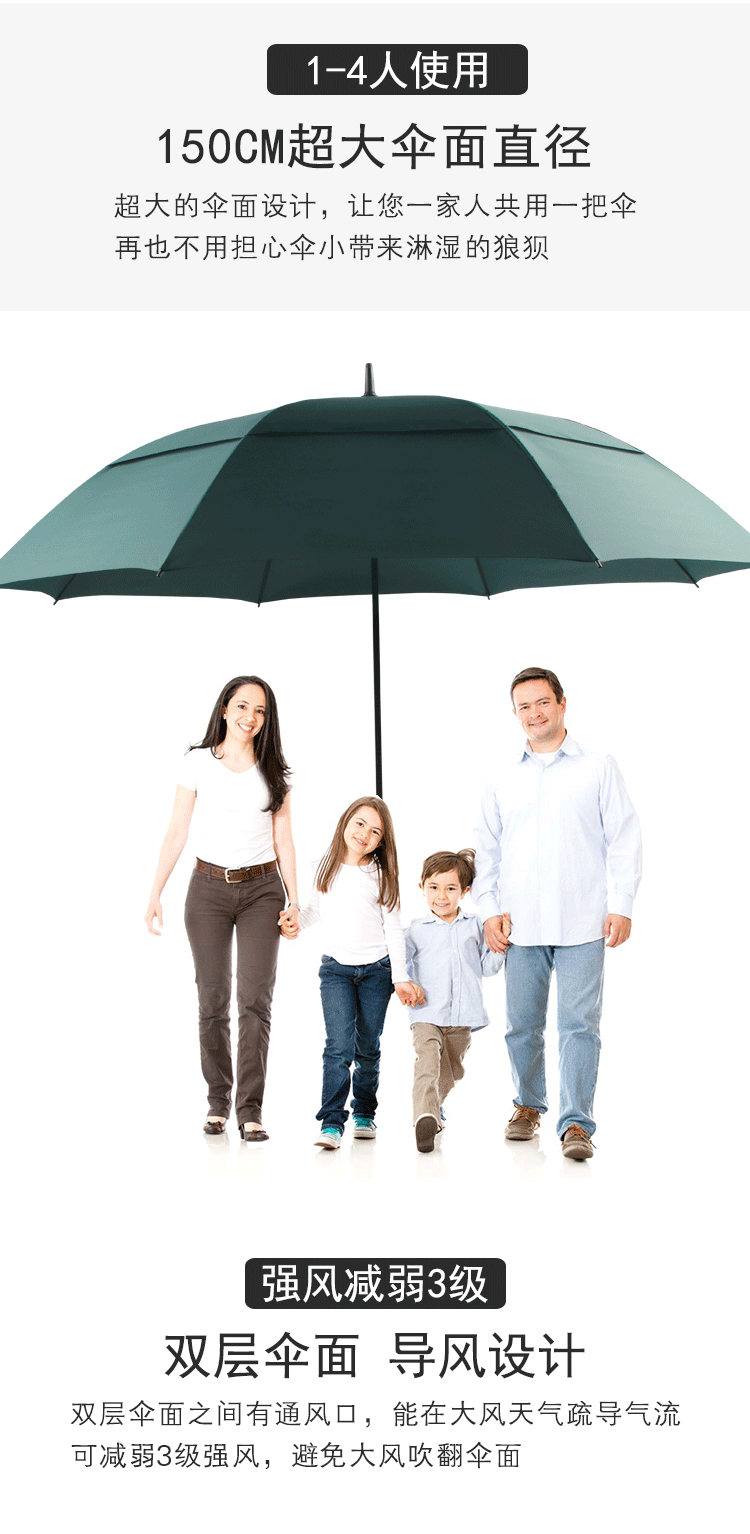 34-Inch Golf Umbrella Business Automatic Extra Large 3-4 People Extra Large Straight Umbrella 150cm Long Handle Advertising Umbrella Customization 34-Inch Golf Umbrella Business Automatic Extra Large 3-4 People Extra Large Straight Umbrella 150cm Long Handle Advertising Umbrella Customization