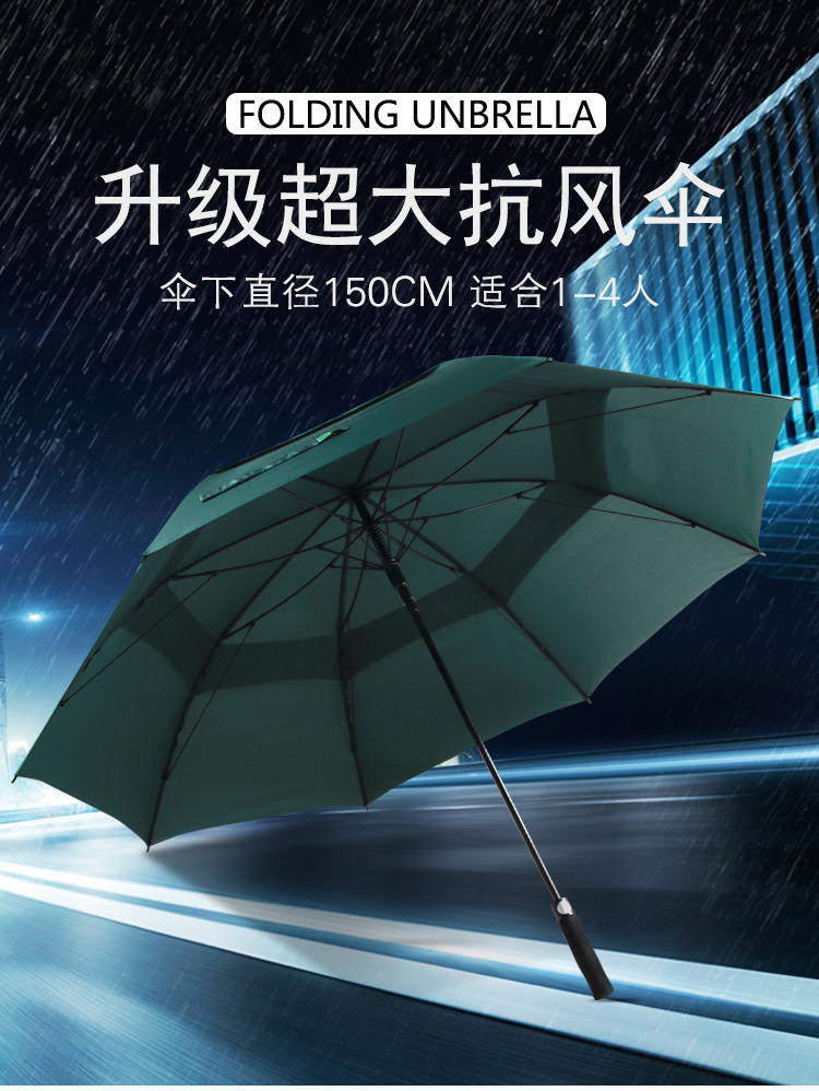 34-Inch Golf Umbrella Business Automatic Extra Large 3-4 People Extra Large Straight Umbrella 150cm Long Handle Advertising Umbrella Customization 34-Inch Golf Umbrella Business Automatic Extra Large 3-4 People Extra Large Straight Umbrella 150cm Long Handle Advertising Umbrella Customization