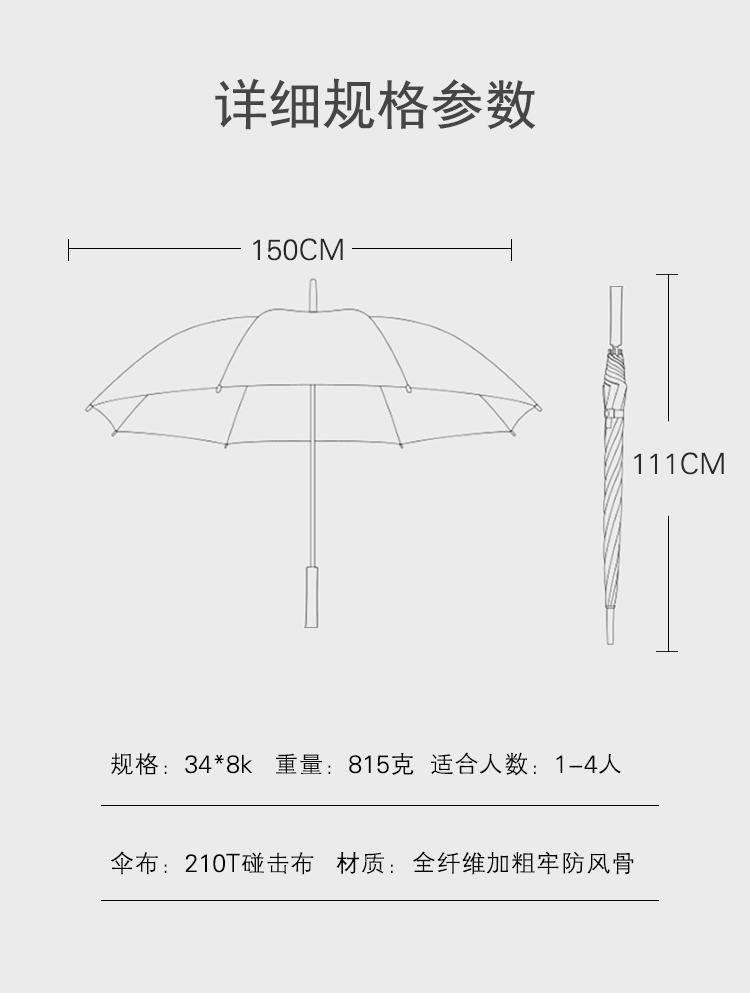 34-Inch Golf Umbrella Business Automatic Extra Large 3-4 People Extra Large Straight Umbrella 150cm Long Handle Advertising Umbrella Customization 34-Inch Golf Umbrella Business Automatic Extra Large 3-4 People Extra Large Straight Umbrella 150cm Long Handle Advertising Umbrella Customization