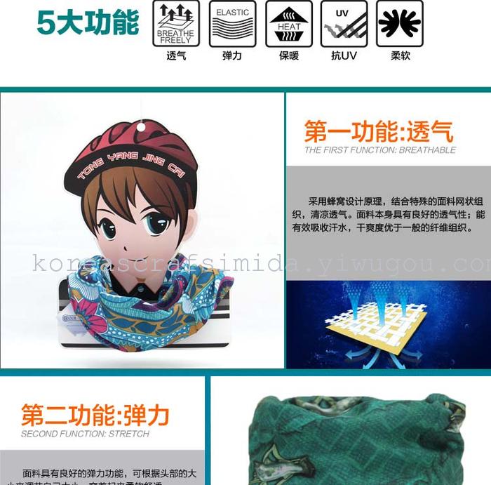 Riding with toe collar boy things wonderful bandana smecta male mask child cravat cotton cashmere scarf hat for outdoor gear online distribution Riding with toe collar boy things wonderful bandana smecta male mask child cravat cotton cashmere scarf hat for outdoor gear online distribution