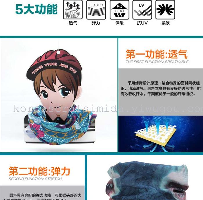 Riding with toe collar boy things wonderful bandana smecta male mask child cravat cotton cashmere scarf hat for outdoor gear online distribution Riding with toe collar boy things wonderful bandana smecta male mask child cravat cotton cashmere scarf hat for outdoor gear online distribution