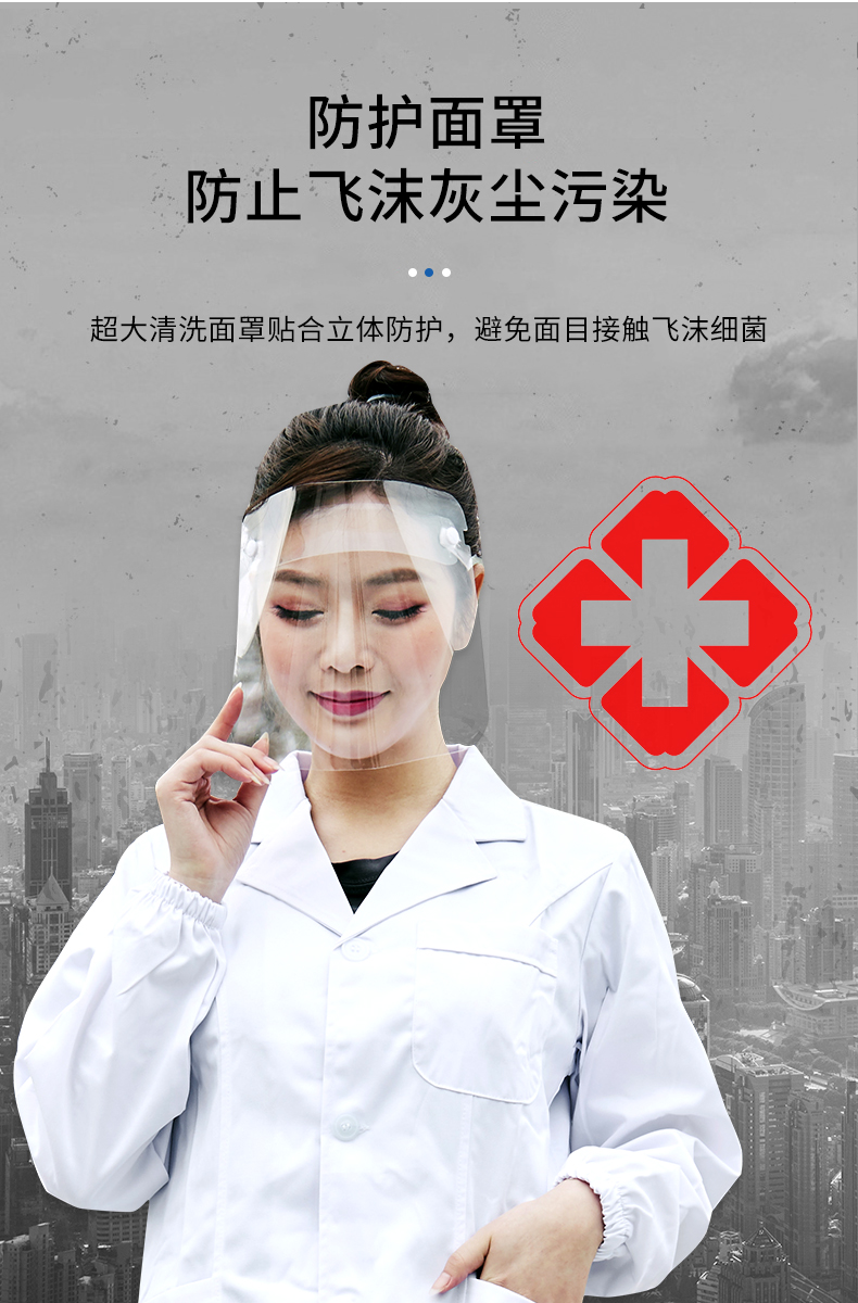 Stock a large supply of protective face mask face mask anti oil anti fog anti spray splash mask Stock a large supply of protective face mask face mask anti oil anti fog anti spray splash mask
