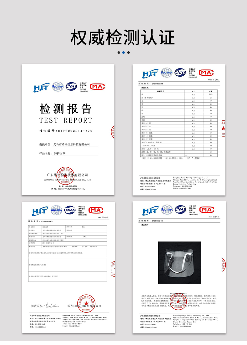Stock a large supply of protective face mask face mask anti oil anti fog anti spray splash mask Stock a large supply of protective face mask face mask anti oil anti fog anti spray splash mask