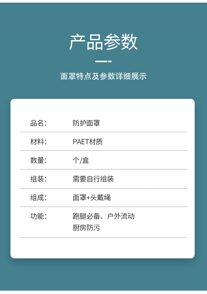 Stock a large supply of protective face mask face mask anti oil anti fog anti spray splash mask Stock a large supply of protective face mask face mask anti oil anti fog anti spray splash mask