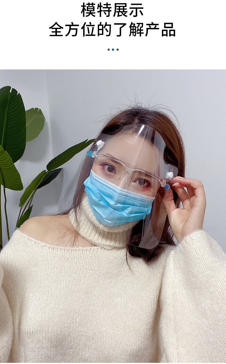 Stock a large supply of protective face mask face mask anti oil anti fog anti spray splash mask Stock a large supply of protective face mask face mask anti oil anti fog anti spray splash mask