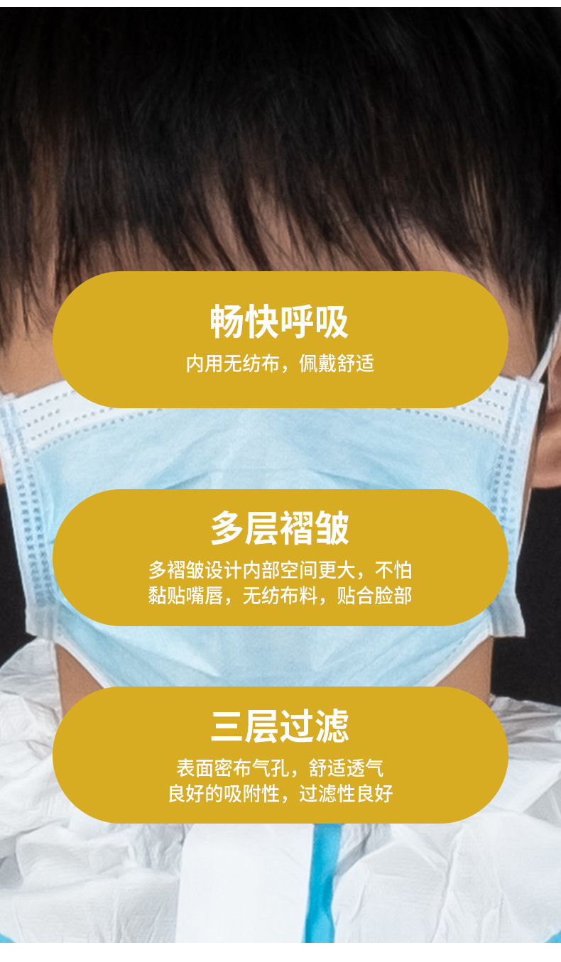 Disposable Mask Non-Woven Spray Layer Anti-Spitting Mask Three-Layer Dustproof and Breathable Protective Mask Factory Wholesale Disposable Mask Non-Woven Spray Layer Anti-Spitting Mask Three-Layer Dustproof and Breathable Protective Mask Factory Wholesale