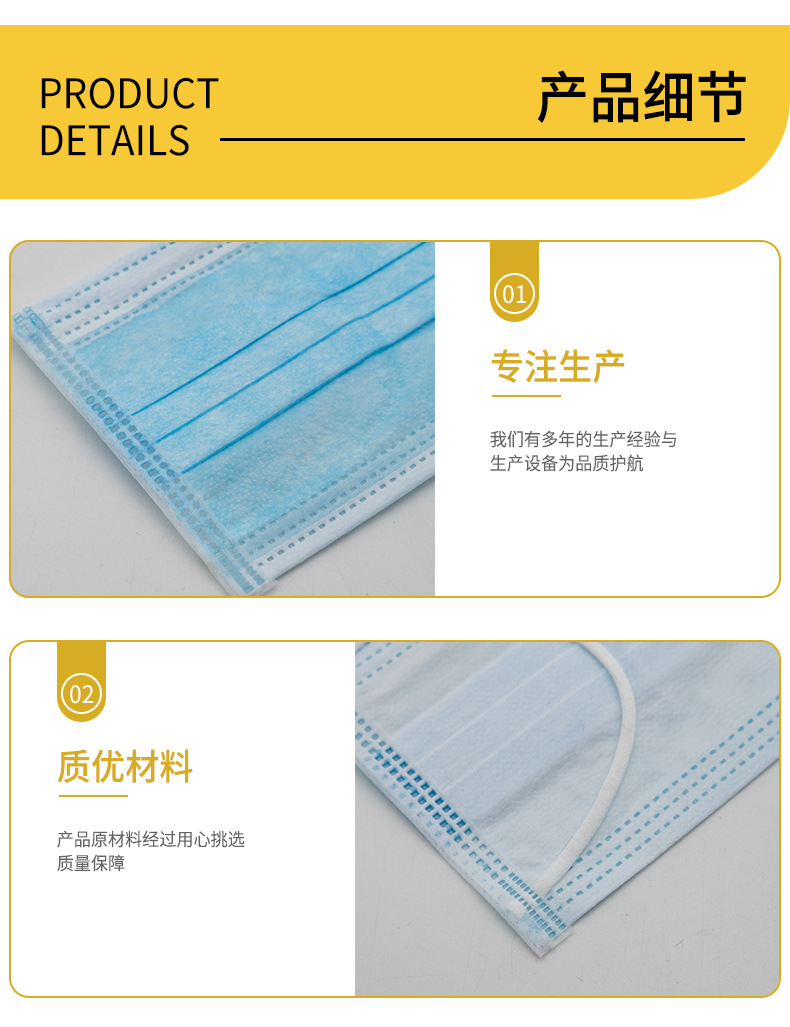 Disposable Mask Non-Woven Spray Layer Anti-Spitting Mask Three-Layer Dustproof and Breathable Protective Mask Factory Wholesale Disposable Mask Non-Woven Spray Layer Anti-Spitting Mask Three-Layer Dustproof and Breathable Protective Mask Factory Wholesale
