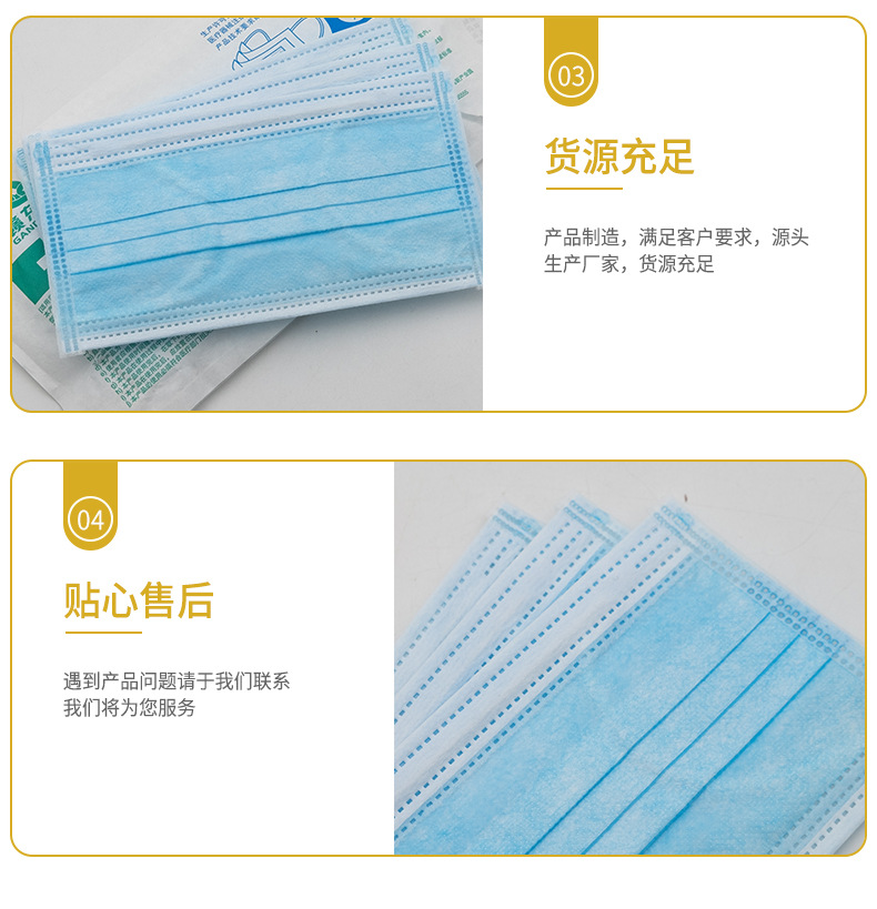 Disposable Mask Non-Woven Spray Layer Anti-Spitting Mask Three-Layer Dustproof and Breathable Protective Mask Factory Wholesale Disposable Mask Non-Woven Spray Layer Anti-Spitting Mask Three-Layer Dustproof and Breathable Protective Mask Factory Wholesale