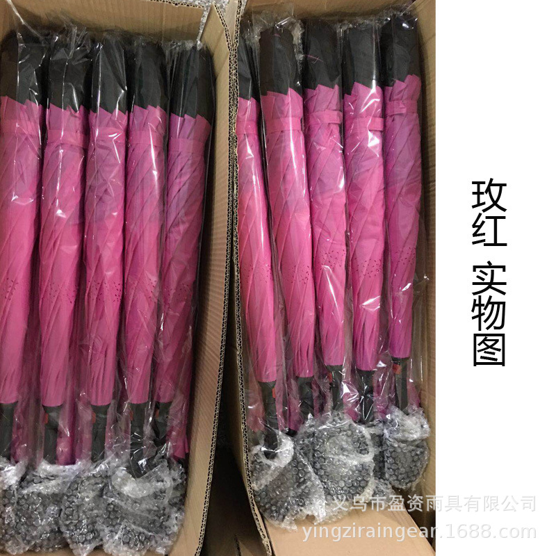 Creative car umbrella stand inverted umbrella a speakerphone type double inverted umbrella inverted umbrellay