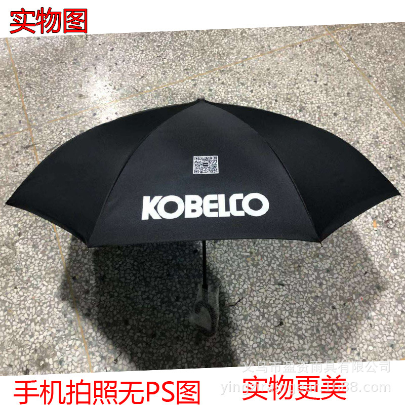 Creative car umbrella stand inverted umbrella a speakerphone type double inverted umbrella inverted umbrellay Creative car umbrella stand inverted umbrella a speakerphone type double inverted umbrella inverted umbrellay