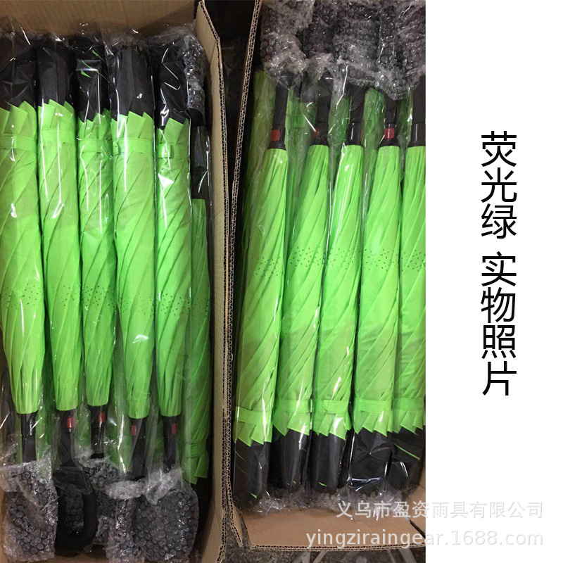 Creative car umbrella stand inverted umbrella a speakerphone type double inverted umbrella inverted umbrellay Creative car umbrella stand inverted umbrella a speakerphone type double inverted umbrella inverted umbrellay