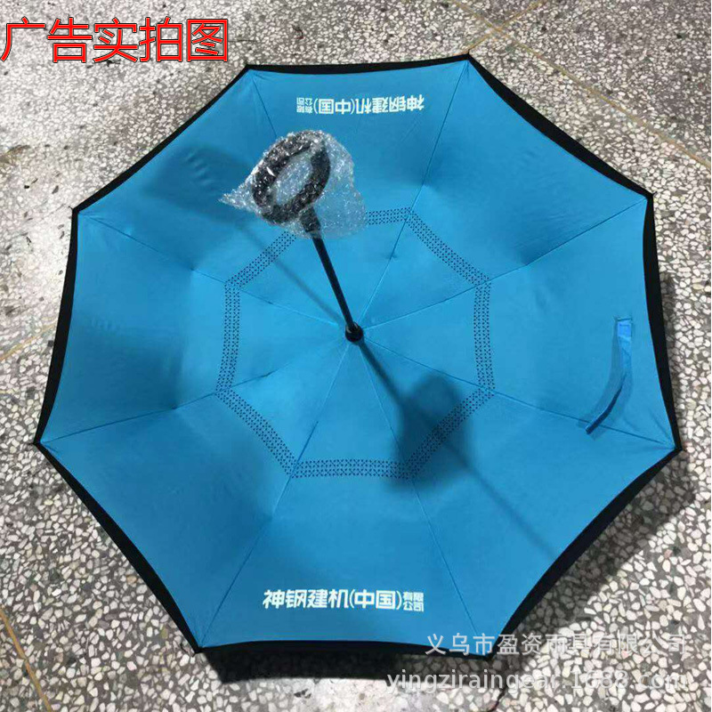 Creative car umbrella stand inverted umbrella a speakerphone type double inverted umbrella inverted umbrellay Creative car umbrella stand inverted umbrella a speakerphone type double inverted umbrella inverted umbrellay