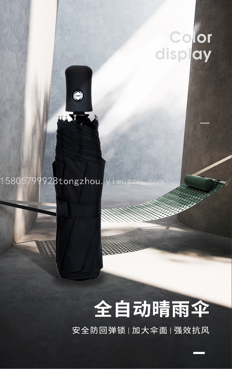 Automatic Umbrella Customized Printing Logo Advertising Umbrella Folding Men and Women Business Umbrella Three Fold Full Automatic Umbrella Customized Printing Logo Advertising Umbrella Folding Men and Women Business Umbrella Three Fold Full