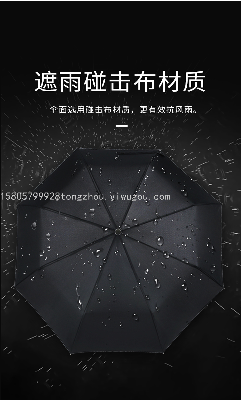 Automatic Umbrella Customized Printing Logo Advertising Umbrella Folding Men and Women Business Umbrella Three Fold Full Automatic Umbrella Customized Printing Logo Advertising Umbrella Folding Men and Women Business Umbrella Three Fold Full