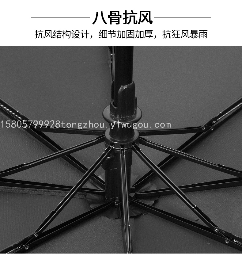 Automatic Umbrella Customized Printing Logo Advertising Umbrella Folding Men and Women Business Umbrella Three Fold Full Automatic Umbrella Customized Printing Logo Advertising Umbrella Folding Men and Women Business Umbrella Three Fold Full