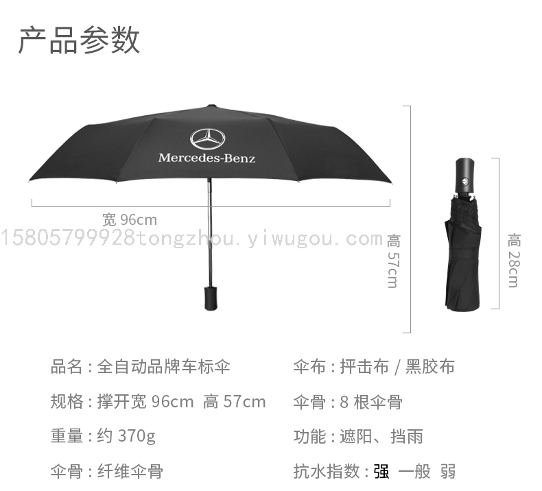 Automatic Umbrella Customized Printing Logo Advertising Umbrella Folding Men and Women Business Umbrella Three Fold Full Automatic Umbrella Customized Printing Logo Advertising Umbrella Folding Men and Women Business Umbrella Three Fold Full