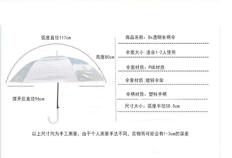 Ins Transparent Umbrella Long Handle Photo Essential Internet Celebrity Student Girls Thick 8 Bones Fresh Wholesale Ins Transparent Umbrella Long Handle Photo Essential Internet Celebrity Student Girls Thick 8 Bones Fresh Wholesale