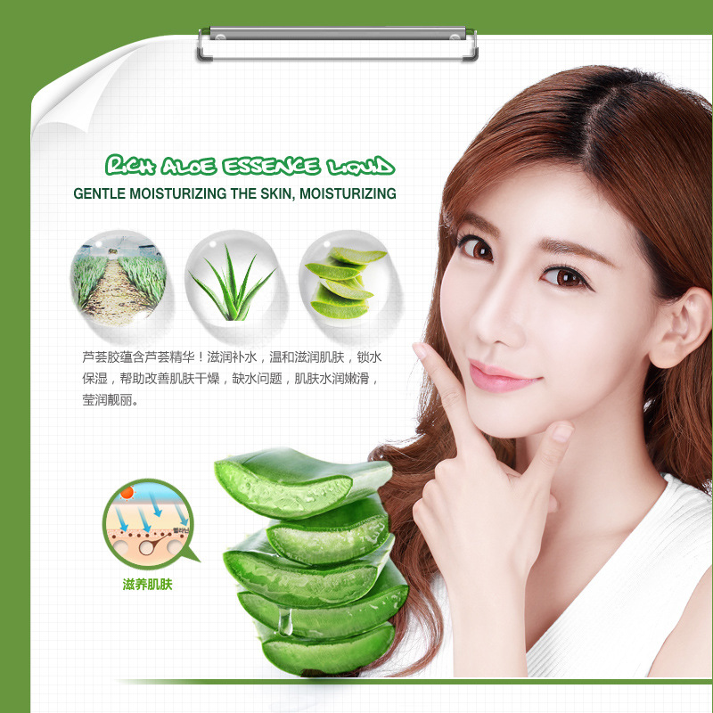 Images Natural Aloe Vera Gel Facial Mask Hydrating Moisturizing Sleep Mask Summer Refreshing Oil Control Aloe Facial Mask