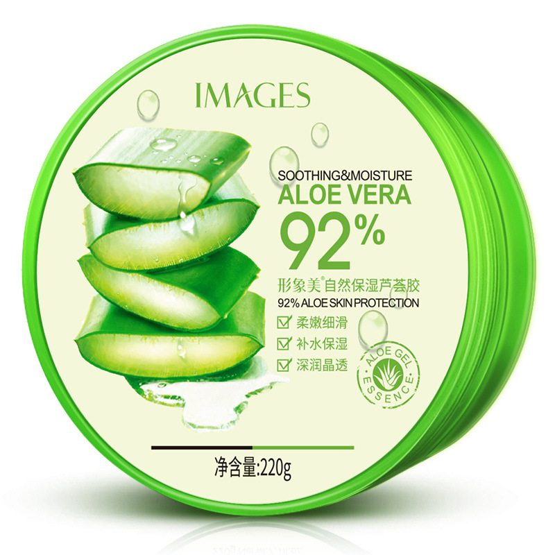 Images Natural Aloe Vera Gel Facial Mask Hydrating Moisturizing Sleep Mask Summer Refreshing Oil Control Aloe Facial Mask