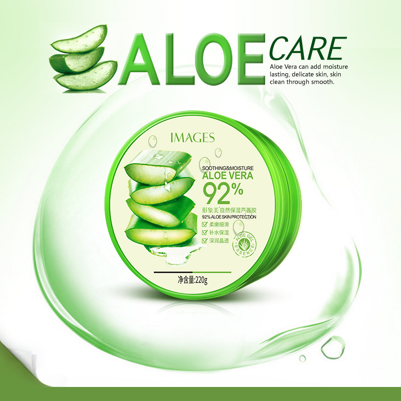 Images Natural Aloe Vera Gel Facial Mask Hydrating Moisturizing Sleep Mask Summer Refreshing Oil Control Aloe Facial Mask