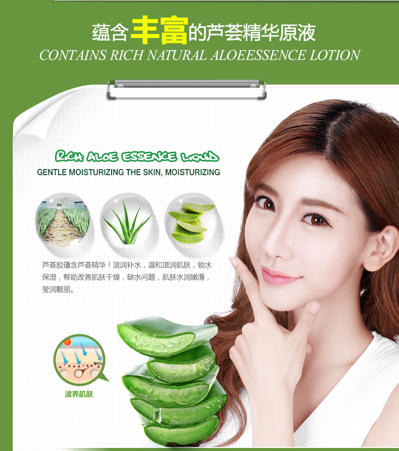 Images Natural Aloe Vera Gel Facial Mask Hydrating Moisturizing Sleep Mask Summer Refreshing Oil Control Aloe Facial Mask