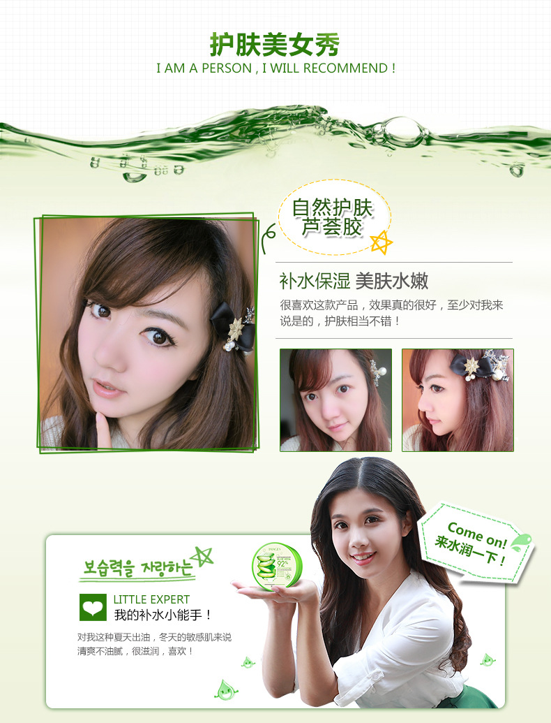 Images Natural Aloe Vera Gel Facial Mask Hydrating Moisturizing Sleep Mask Summer Refreshing Oil Control Aloe Facial Mask