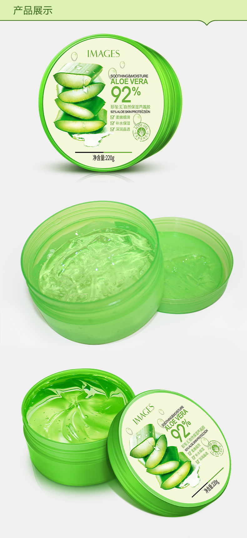 Images Natural Aloe Vera Gel Facial Mask Hydrating Moisturizing Sleep Mask Summer Refreshing Oil Control Aloe Facial Mask