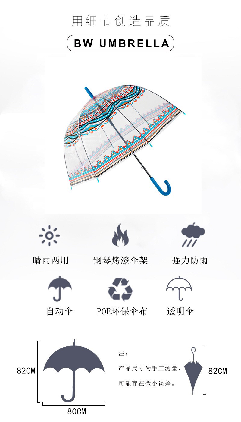 Factory Direct Supply New Automatic Poe Transparent Machine Printing Ins Style Straight Handle Umbrella Adult Umbrella Apollo S Umbrella Factory Direct Supply New Automatic Poe Transparent Machine Printing Ins Style Straight Handle Umbrella Adult Umbrella Apollo S Umbrella