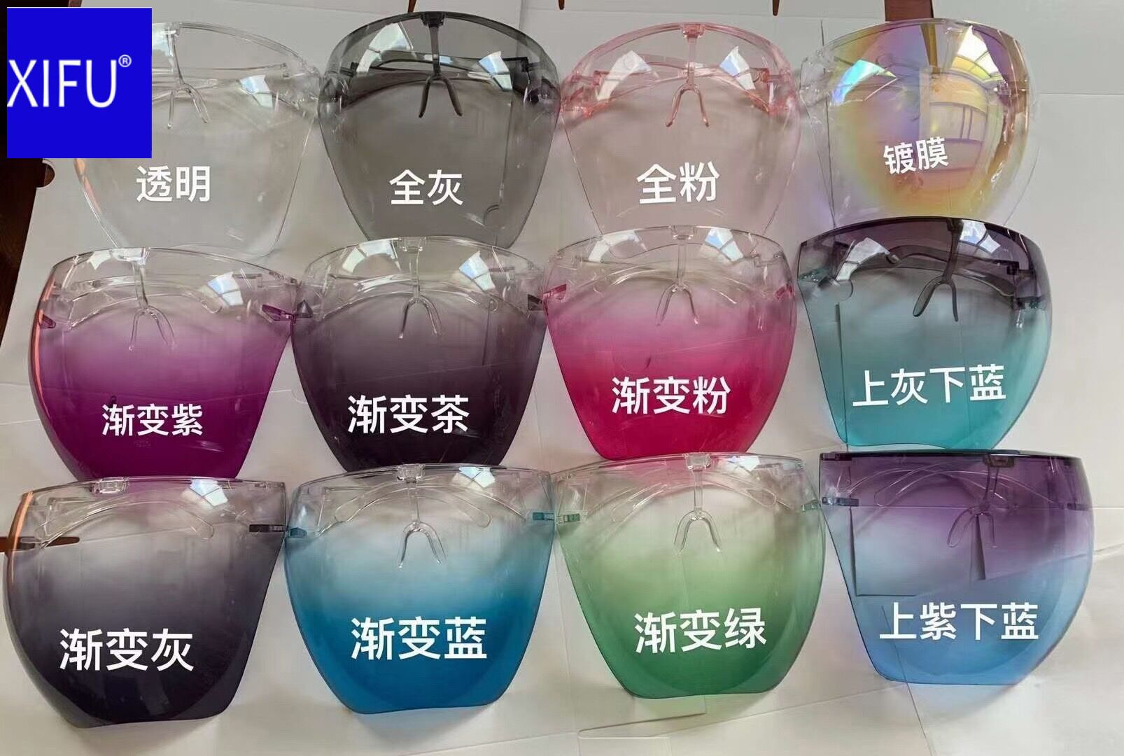 Xifu space mirror protective mask for cross-border e-commerce high-definition anti-spray isolation color mask