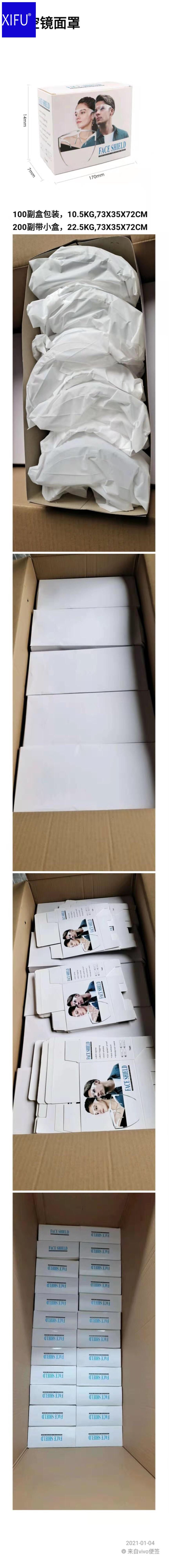 Xifu space mirror protective mask for cross-border e-commerce high-definition anti-spray isolation color mask Xifu space mirror protective mask for cross-border e-commerce high-definition anti-spray isolation color mask