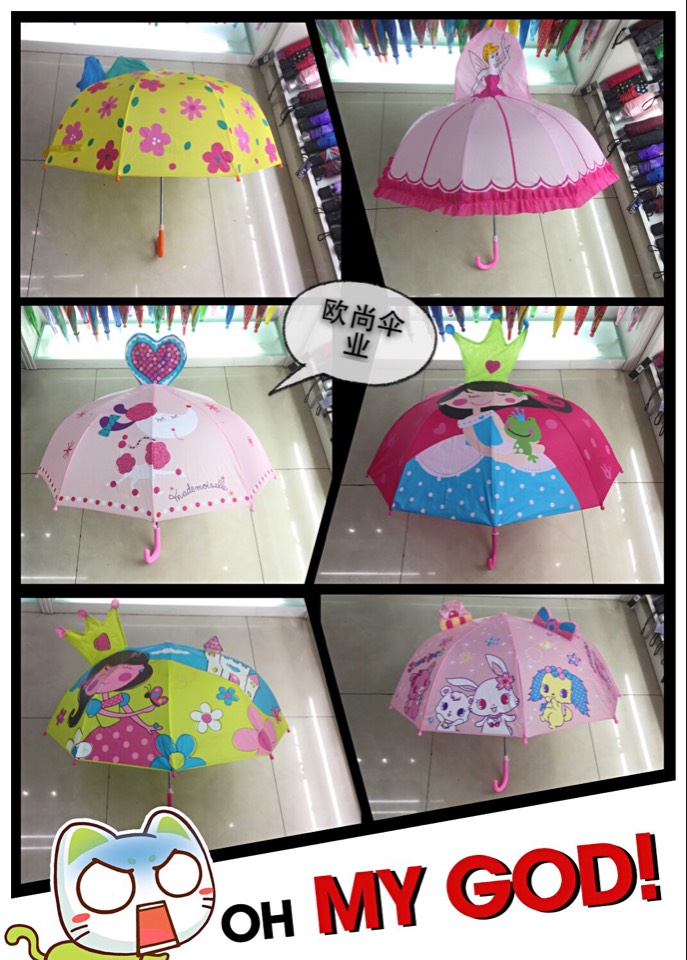 Blasting cute little fresh styling color models very much straight umbrella umbrella Blasting cute little fresh styling color models very much straight umbrella umbrella