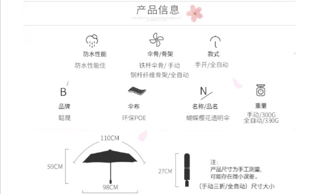 Japanese-Style Long Handle Transparent Frosted Umbrella Photo Internet Hot Fresh Student Children's Transparent Umbrella Logo Advertising Customization Japanese-Style Long Handle Transparent Frosted Umbrella Photo Internet Hot Fresh Student Children's Transparent Umbrella Logo Advertising Customization