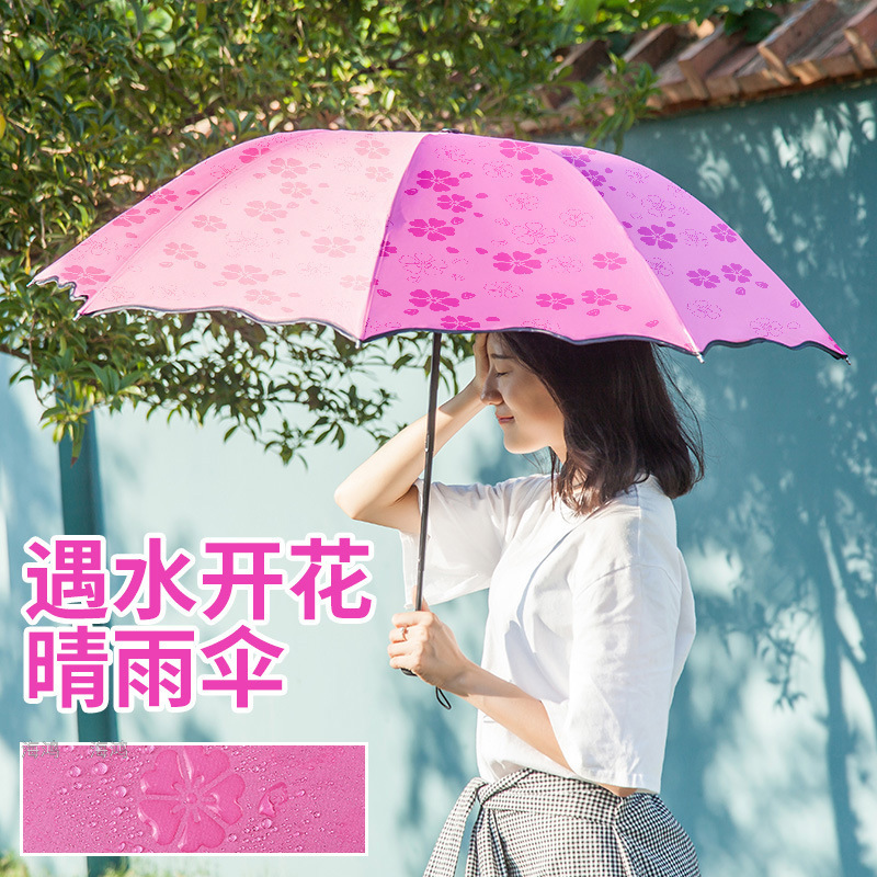 Umbrella Three Fold Water Blossom Umbrella Vinyl Umbrella Customized Logo Sun Umbrella Factory Direct Sales