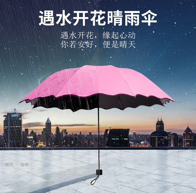 Umbrella Three Fold Water Blossom Umbrella Vinyl Umbrella Customized Logo Sun Umbrella Factory Direct Sales Umbrella Three Fold Water Blossom Umbrella Vinyl Umbrella Customized Logo Sun Umbrella Factory Direct Sales