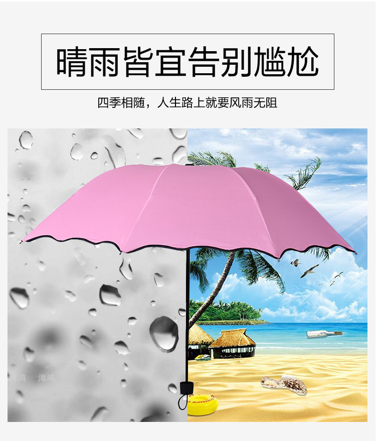 Umbrella Three Fold Water Blossom Umbrella Vinyl Umbrella Customized Logo Sun Umbrella Factory Direct Sales Umbrella Three Fold Water Blossom Umbrella Vinyl Umbrella Customized Logo Sun Umbrella Factory Direct Sales