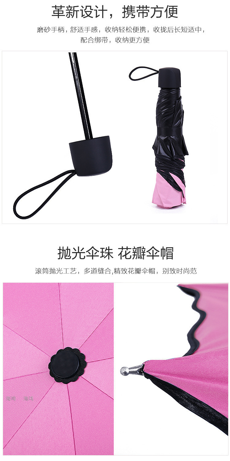Umbrella Three Fold Water Blossom Umbrella Vinyl Umbrella Customized Logo Sun Umbrella Factory Direct Sales Umbrella Three Fold Water Blossom Umbrella Vinyl Umbrella Customized Logo Sun Umbrella Factory Direct Sales