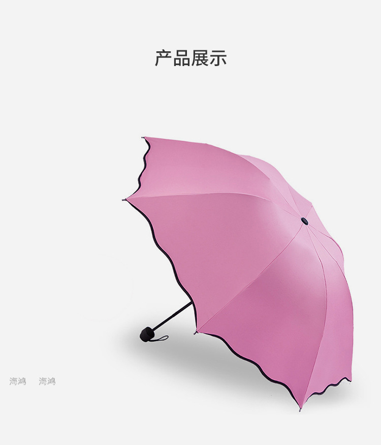 Umbrella Three Fold Water Blossom Umbrella Vinyl Umbrella Customized Logo Sun Umbrella Factory Direct Sales Umbrella Three Fold Water Blossom Umbrella Vinyl Umbrella Customized Logo Sun Umbrella Factory Direct Sales