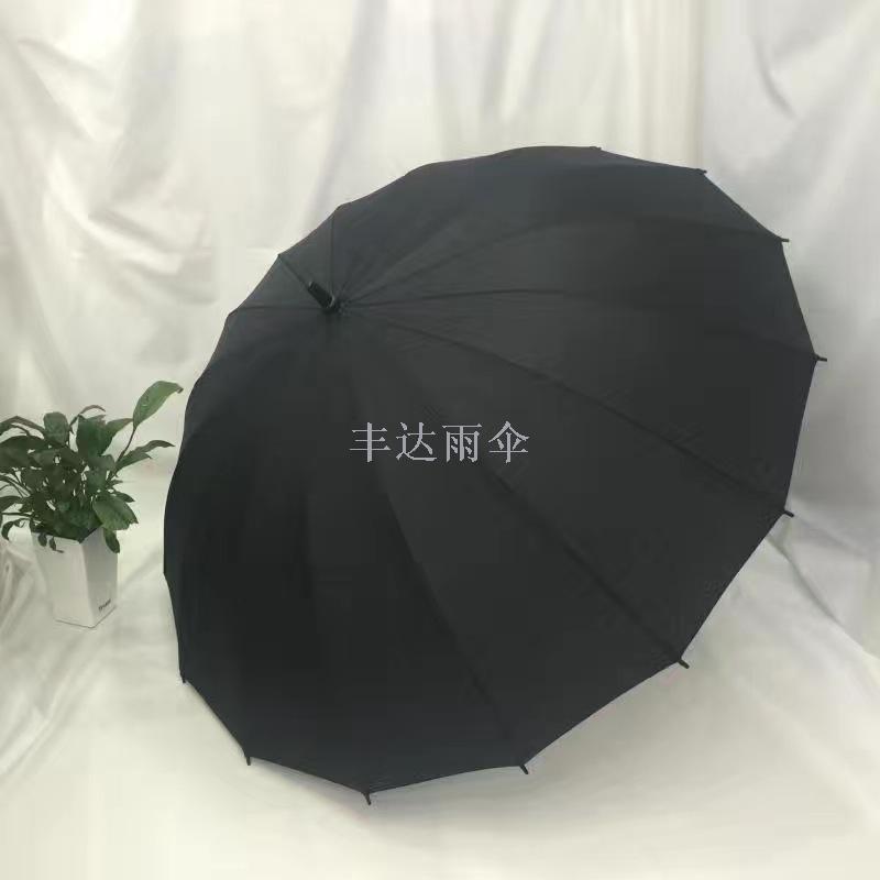 Folding umbrella umbrella Sunshade Plain Color Touch Cloth 70 cm 16K straight pole umbrella oversize double umbrella Folding umbrella umbrella Sunshade Plain Color Touch Cloth 70 cm 16K straight pole umbrella oversize double umbrella