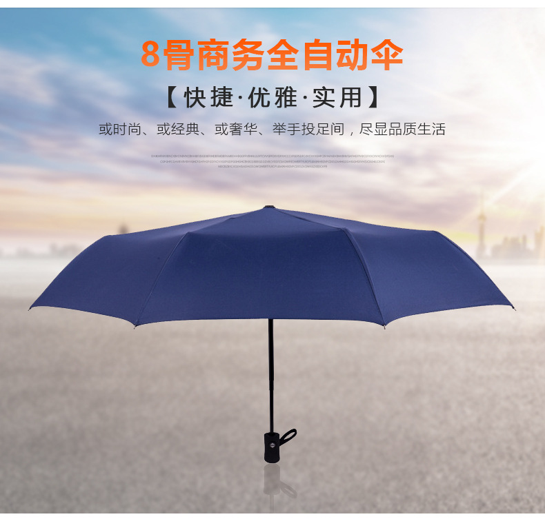 Commercial umbrella printing advertising Logo three fold general advertising umbrella custom gift automatic advertising umbrella Commercial umbrella printing advertising Logo three fold general advertising umbrella custom gift automatic advertising umbrella