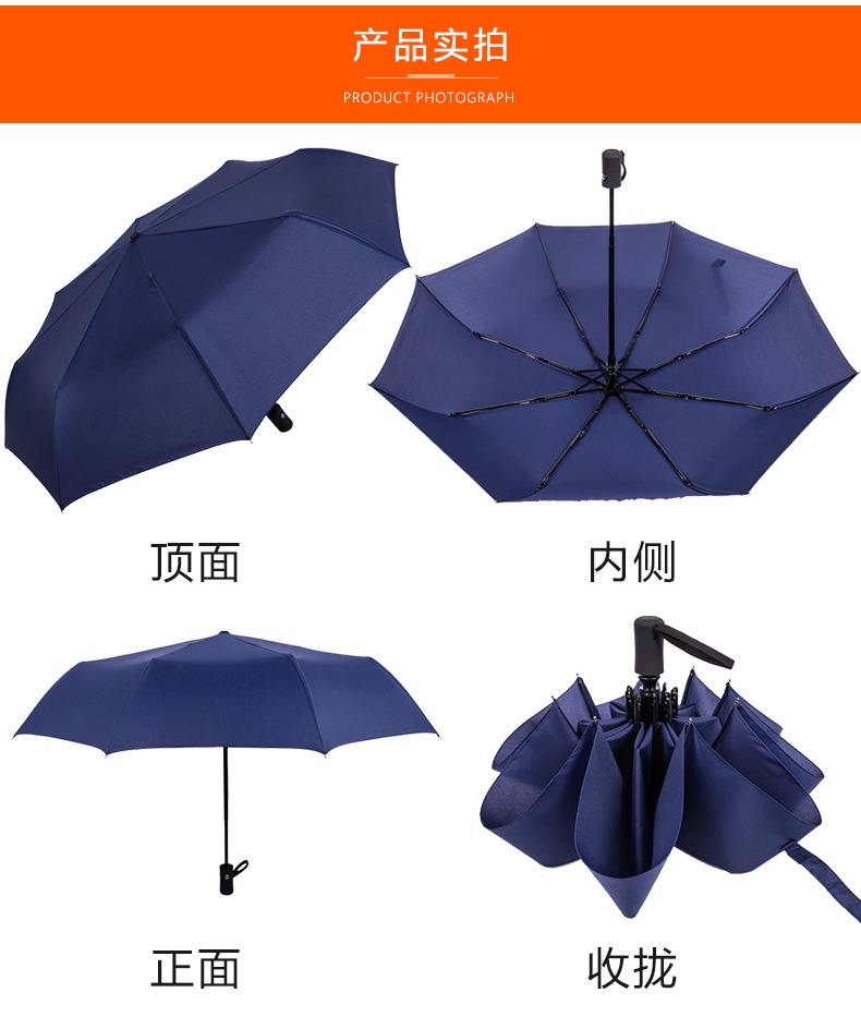 Commercial umbrella printing advertising Logo three fold general advertising umbrella custom gift automatic advertising umbrella Commercial umbrella printing advertising Logo three fold general advertising umbrella custom gift automatic advertising umbrella