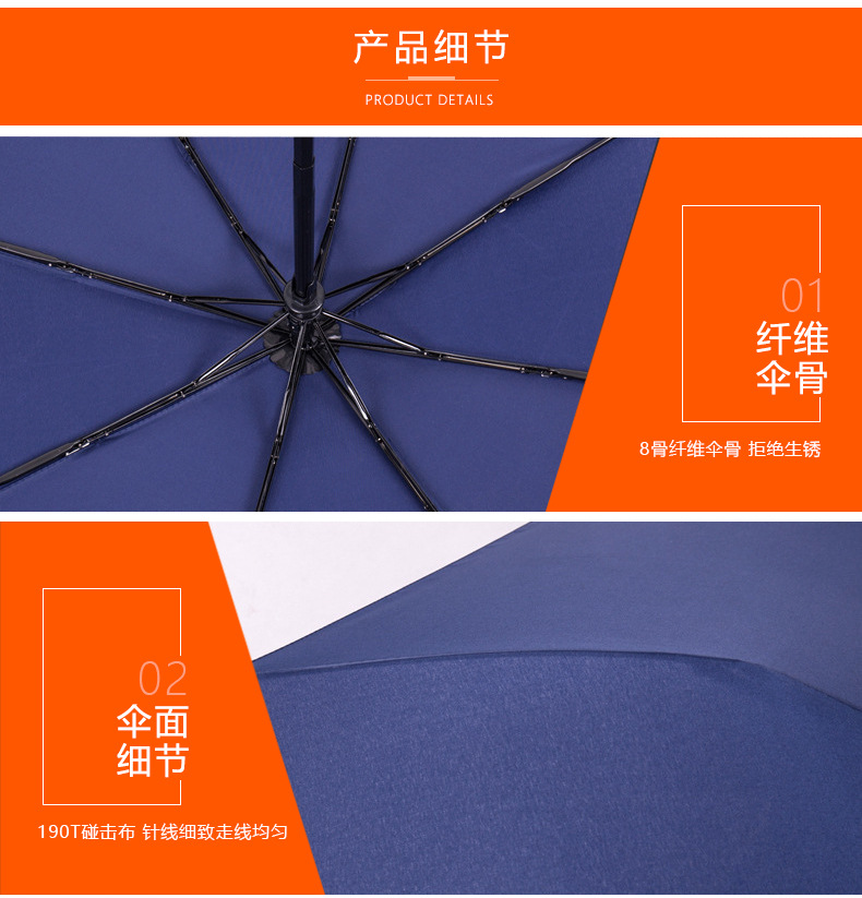 Commercial umbrella printing advertising Logo three fold general advertising umbrella custom gift automatic advertising umbrella Commercial umbrella printing advertising Logo three fold general advertising umbrella custom gift automatic advertising umbrella