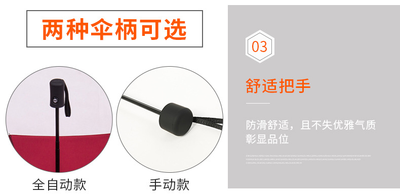 Commercial umbrella printing advertising Logo three fold general advertising umbrella custom gift automatic advertising umbrella Commercial umbrella printing advertising Logo three fold general advertising umbrella custom gift automatic advertising umbrella