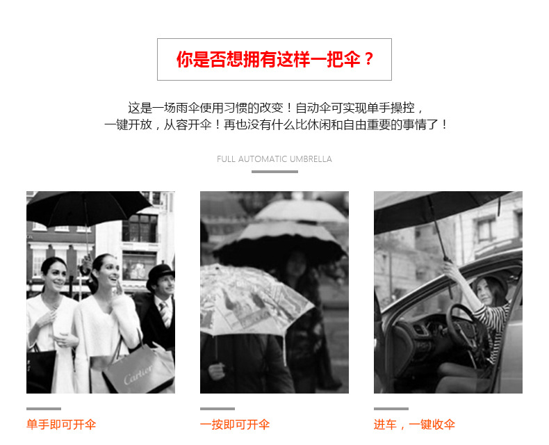 Commercial umbrella printing advertising Logo three fold general advertising umbrella custom gift automatic advertising umbrella Commercial umbrella printing advertising Logo three fold general advertising umbrella custom gift automatic advertising umbrella