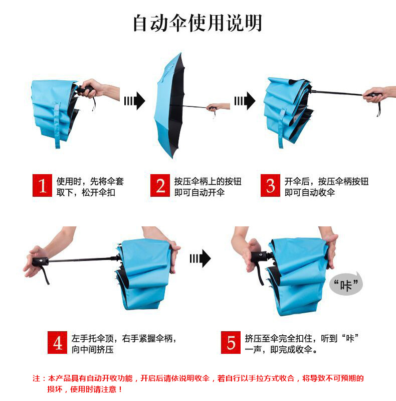 Commercial umbrella printing advertising Logo three fold general advertising umbrella custom gift automatic advertising umbrella Commercial umbrella printing advertising Logo three fold general advertising umbrella custom gift automatic advertising umbrella